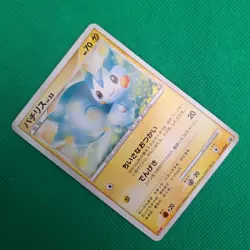 Pachirisu 011/DP-P Japanese Meiji Promo Pokemon TCG MP - Image 3