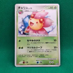 Cherrim 035/DP-P Japanese Meiji Promo Pokemon TCG MP - Image 1