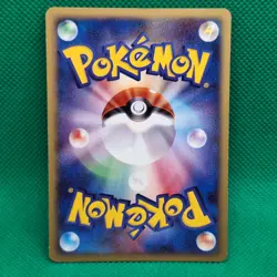 Cherrim 035/DP-P Japanese Meiji Promo Pokemon TCG MP - Image 2