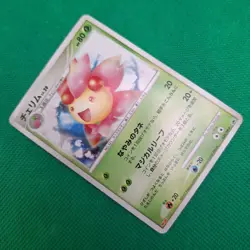 Cherrim 035/DP-P Japanese Meiji Promo Pokemon TCG MP - Image 3