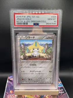 Pokemon Japanese 1st Ed Holo Jirachi 026/036 PSA 10 GEM MINT Dream Shine CP5 - Image 1