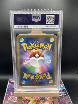 Pokemon Japanese 1st Ed Holo Jirachi 026/036 PSA 10 GEM MINT Dream Shine CP5 - Image 3