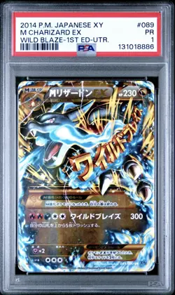 Pokemon M Charizard EX 089/080 1st Edition Ultra Rare Wild Blaze Japanese PSA 1 - Image 1