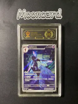 APH Black 10* Pokemon Chinese Ceruledge Full Art 2025 CBB3C 15 07/07 Gem 3 - Image 1