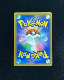 2019 Pokemon TCG Japanese SM9a Gardevoir & Sylveon GX #031/055 RR RB60 - Image 2