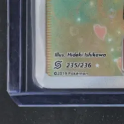 2019 POKEMON SUN & MOON UNIFIED MINDS #235/236 MISTY'S FAVOR FULL ART ULTRA RARE - Image 4