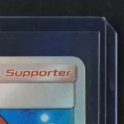 2019 POKEMON SUN & MOON UNIFIED MINDS #235/236 MISTY'S FAVOR FULL ART ULTRA RARE - Image 5