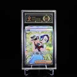 2026 Pokemon TCG S-Chinese CSV8C Perrin 253/207 SAR APH 10 YB13 - Image 1