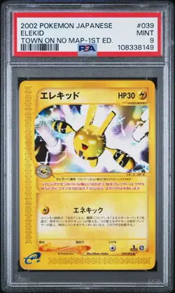 2002 Pokemon Elekid 039/092 The Town on No Map Uncommon PSA 9 1st Ed JP low pop! - Image 1