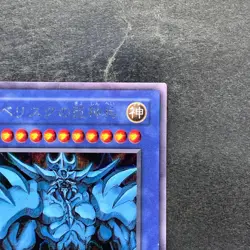 Obelisk The Tormentor G4-02 Secret Rare YuGiOh 3380 - Image 3