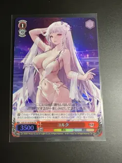 Weiss Schwarz Azur Lane Vol.2 Yorck AZL/S119-078S SR Foil - Image 1