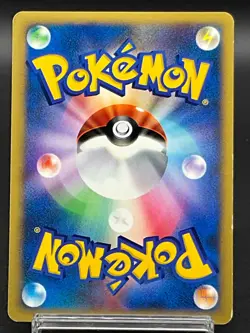 Lance's Gyarados 098/141 VS Series 1st Edition 2001 Japanese Pokemon Card EX 210 - Image 3