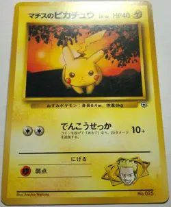 Lt. Surge's Pikachu Pokemon Card No.025 Neo Japanese Nintendo F/S - Image 4