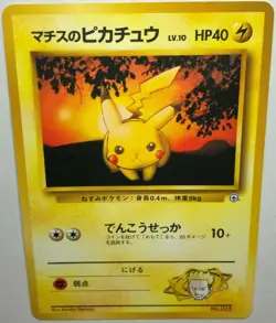 Lt. Surge's Pikachu Pokemon Card No.025 Neo Japanese Nintendo F/S - Image 5