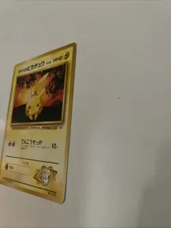 Lt. Surge's Pikachu No. 25 Japanese Gym Pokemon Card - Pocket Monsters - NM - Image 3