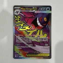 Mega Gengar EX Holo Pokemon Card 269/217 Stage 2 350 HP Void Gale CLEAN - Image 1
