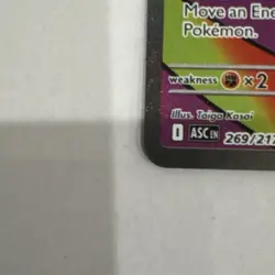 Mega Gengar EX Holo Pokemon Card 269/217 Stage 2 350 HP Void Gale CLEAN - Image 5