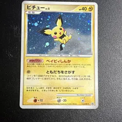 2008 Pokemon Japanese Promo Pichu Holo DP Card Exchange #112 DP-P SWIRL top R - Image 1