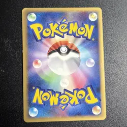 2008 Pokemon Japanese Promo Pichu Holo DP Card Exchange #112 DP-P SWIRL top R - Image 5