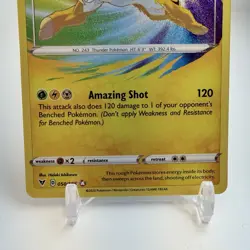 Raikou 050/185 Vivid Voltage NM Holo Foil Amazing Rare Pokemon Card - Image 3