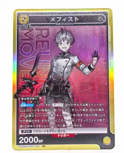 Union Arena Arknights Mephisto UA30BT/ARK-1-021 SR Anime Trading Card - Image 1