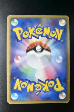 ___'s Groudon 020/PLAY 3rd Season Sub Players Club Promo 2005 Holo Pokemon Card - Image 5