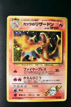 Blaine's Charizard No. 006 Gym Challenge 1999 Holo Rare Japanese Pokemon Card - Image 2