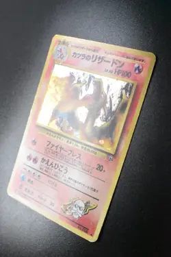 Blaine's Charizard No. 006 Gym Challenge 1999 Holo Rare Japanese Pokemon Card - Image 4