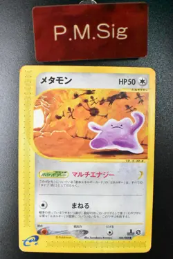 Ditto 064/088 Split Earth 2002 1st Edition e Series Japanese Pokemon Card - Image 1