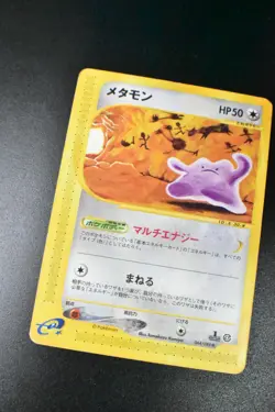 Ditto 064/088 Split Earth 2002 1st Edition e Series Japanese Pokemon Card - Image 3