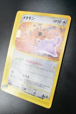 Ditto 064/088 Split Earth 2002 1st Edition e Series Japanese Pokemon Card - Image 4