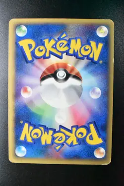 Ditto 064/088 Split Earth 2002 1st Edition e Series Japanese Pokemon Card - Image 5