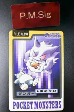 Gengar File No. 094 Bandai Carddass 1997 Japanese Pokemon Card - Image 1