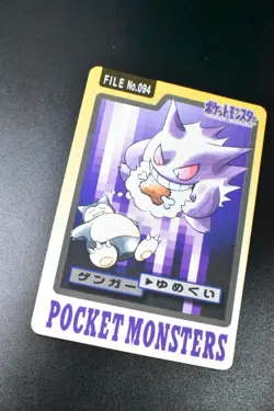 Gengar File No. 094 Bandai Carddass 1997 Japanese Pokemon Card - Image 3