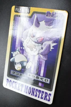Gengar File No. 094 Bandai Carddass 1997 Japanese Pokemon Card - Image 4