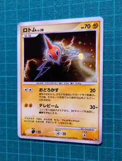 Pokemon Card Rotom Holo Rare 9 set Japanese - Image 2