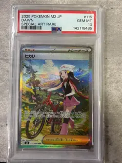 2025 POKEMON JAPANESE M2-INFERNO X #115 DAWN SPECIAL ART RARE PSA 10 - Image 1