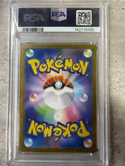 2025 POKEMON JAPANESE M2-INFERNO X #115 DAWN SPECIAL ART RARE PSA 10 - Image 2