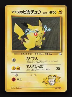 Lt. Surge's Pikachu NO. 025 Gym Heroes Deck Pokemon Japanese Moderately Played - Image 1