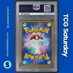2018 POKEMON JP SUN & MOON S.E.P. ULTRA FORCE #055/050 ULTRA RECON SQUAD PSA 10 - Image 2