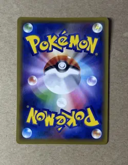 2019 Pokemon Japanese Roxie Trainer Holo Card 197/173 - Image 2