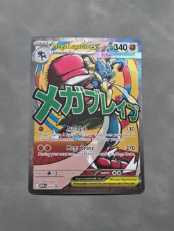 Pokemon Cards Ascended Heroes Lot - 15 Cards (2 MAR, 13 IR) ALL MINT CLEAN CARDS - Image 4