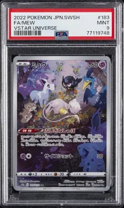 2022 POKEMON JPN SWORD & SHIELD VSTAR UNIVERSE #183 FULL ART/MEW PSA 9 - Image 1