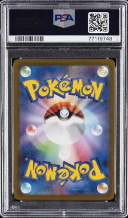 2022 POKEMON JPN SWORD & SHIELD VSTAR UNIVERSE #183 FULL ART/MEW PSA 9 - Image 2