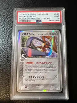 Deoxys Delta Species 047/052 Holon Phantoms Holo Japanese Pokemon 1st Ed PSA 9 - Image 1
