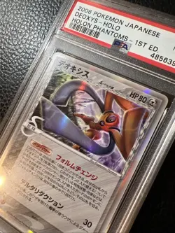 Deoxys Delta Species 047/052 Holon Phantoms Holo Japanese Pokemon 1st Ed PSA 9 - Image 2