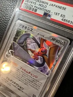Deoxys Delta Species 047/052 Holon Phantoms Holo Japanese Pokemon 1st Ed PSA 9 - Image 3