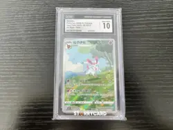 Sylveon Pokemon (2025) S. Chinese Gem Pack Vol.2 - 09 15/15 Art Rare - Holo ZB28 - Image 1