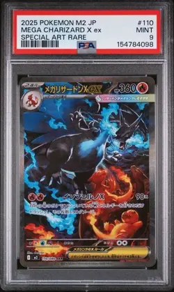 2025 POKEMON JAPANESE M2-INFERNO X SPECIAL ART RARE MEGA CHARIZARD X EX PSA 9 - Image 1