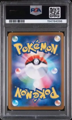 2025 POKEMON JAPANESE M2-INFERNO X SPECIAL ART RARE MEGA CHARIZARD X EX PSA 9 - Image 2